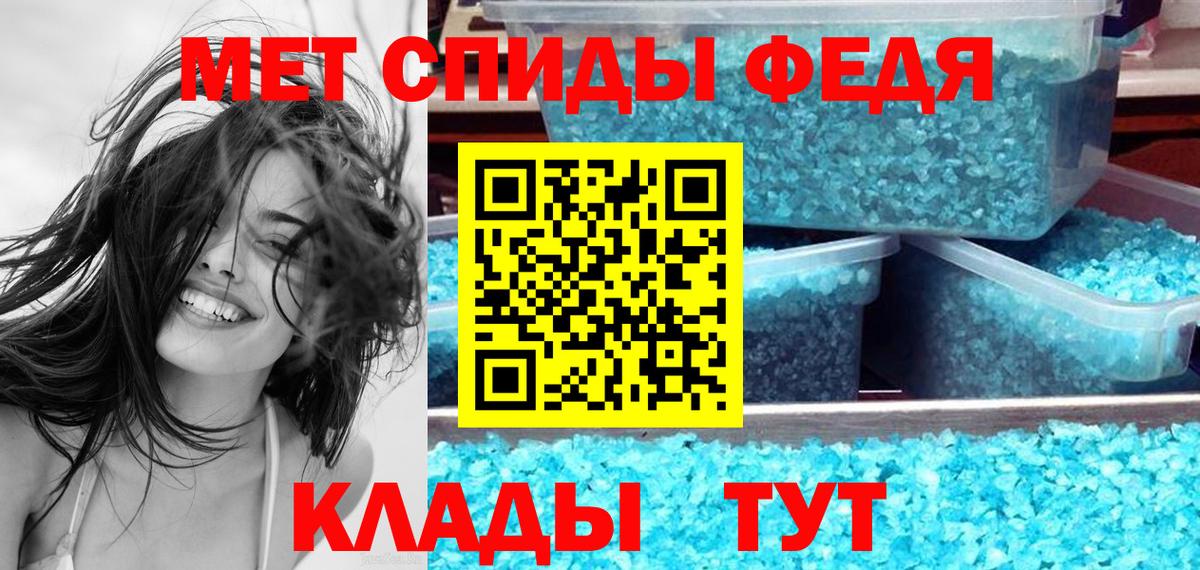 Amphetamine  Amphetamine VHQ  Вход с VPN  Кизилюрт 