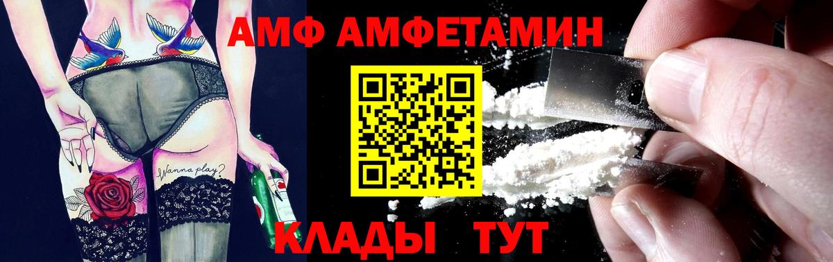 Амфетамин 98% Кизилюрт