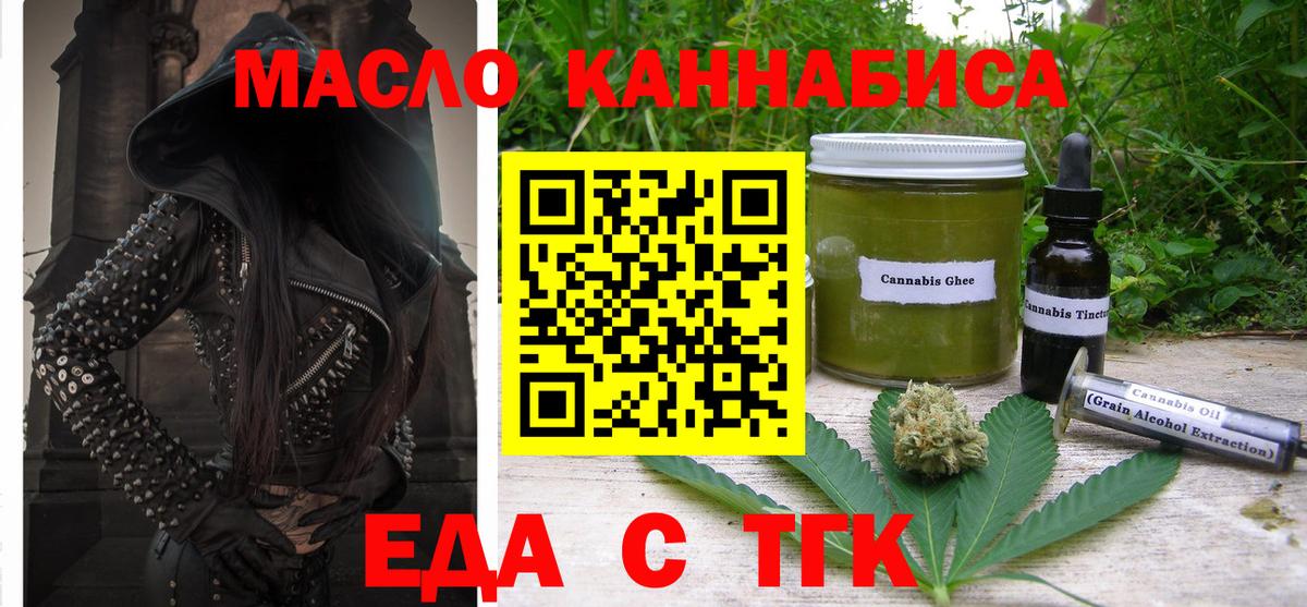 Кизилюрт  Canna-Cookies конопля  Вход с VPN 