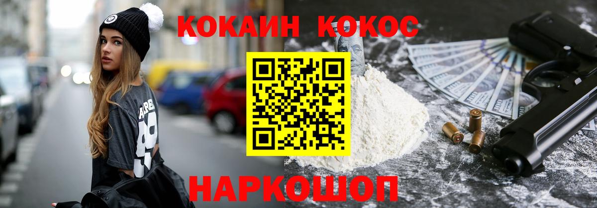 Кокаин Columbia Кизилюрт