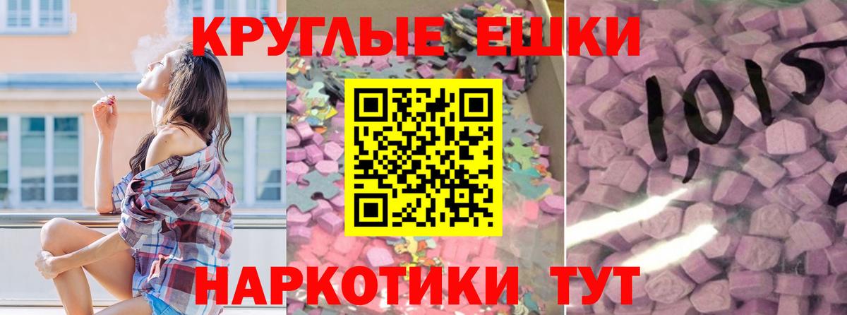 ЭКСТАЗИ Дубай  Вход с VPN  Экстази  Кизилюрт 