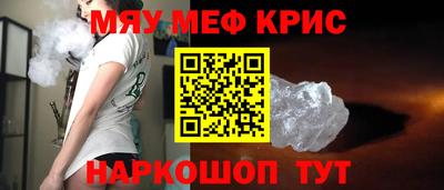 2c-b Комсомольск-на-Амуре