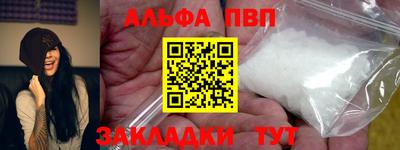 мефедрон VHQ Кимры