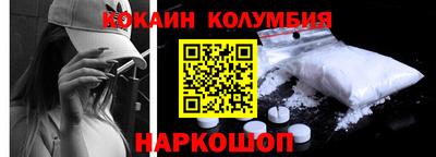 наркотики Коммунар
