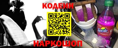 наркотики Коммунар