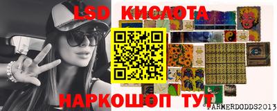 наркотики Коммунар