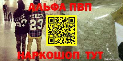 наркотики Коммунар