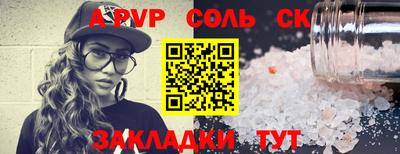 марки lsd Кинель