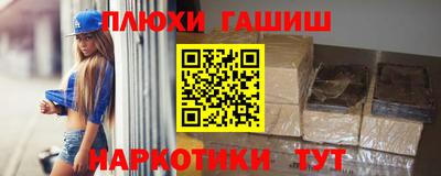 мефедрон VHQ Кимры