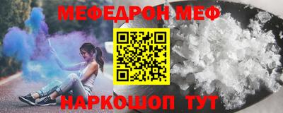 мефедрон VHQ Кимры