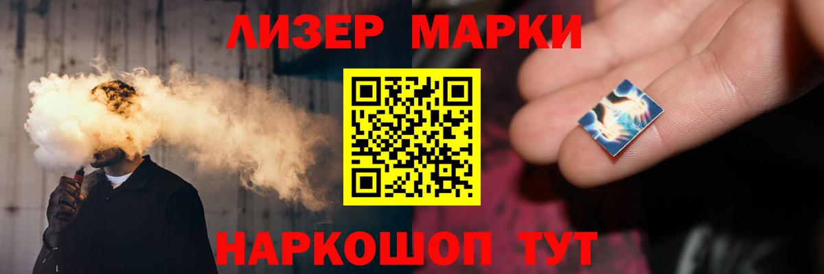 ЛСД экстази кислота  Вход с VPN  блэк спрут зеркало  LSD-25 экстази ecstasy  Кизилюрт 
