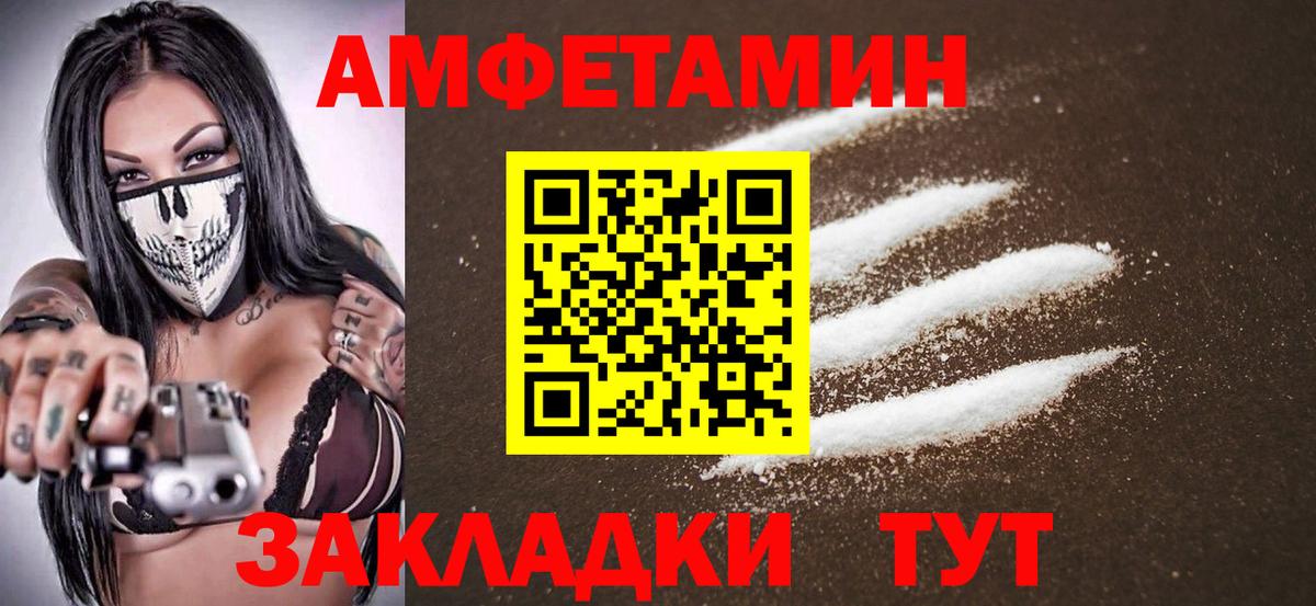 МЕТАМФЕТАМИН Methamphetamine  Вход с VPN  Кизилюрт 