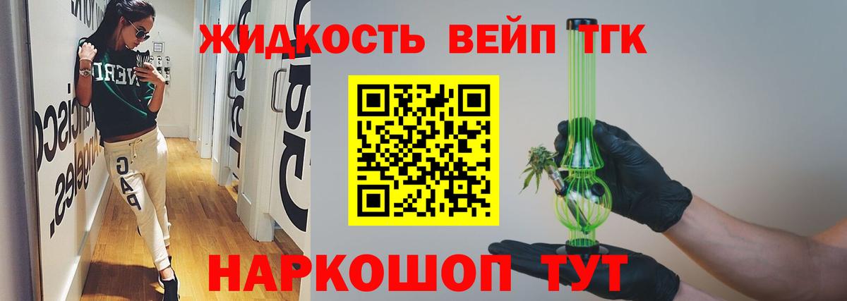 купить   Вход с VPN  Кизилюрт  Дистиллят ТГК THC oil  ТГК Wax 